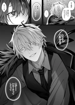 Page 10 of Yuusha Party no Seijo wa Nisemono no Dorei Deshita.