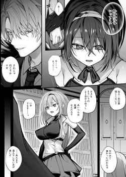 Page 6 of Yuusha Party no Seijo wa Nisemono no Dorei Deshita.