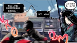 Page 2 of K no Akuheki 2