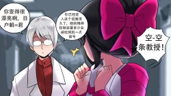 Page 96 of K no Akuheki 2