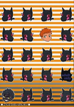 Page 30 of Inu to Ojou-sama