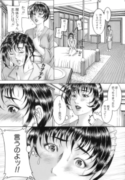 Page 144 of Shirudaku Kyoushi - Bukakke Teacher