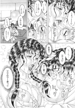 Page 179 of Shirudaku Kyoushi - Bukakke Teacher