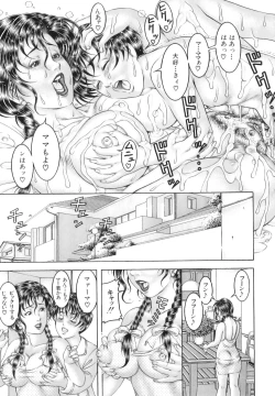 Page 192 of Shirudaku Kyoushi - Bukakke Teacher