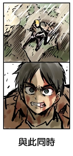 Page 1 of Mikasa from the service team