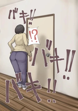 Page 21 of 谷口小姐