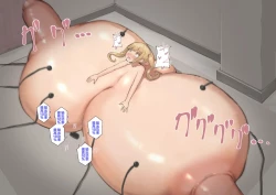 Page 38 of 谷口小姐