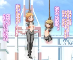 Page 19 of Saimin TV