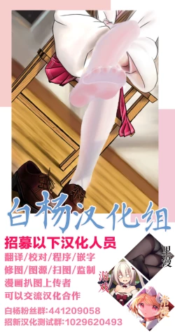 Page 22 of Kimi no Heartbeat | 你的心跳 heart beat