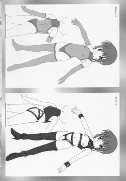 Page 5 of Ochanigoshi Yanagi Hirohiko Love Gengashuu