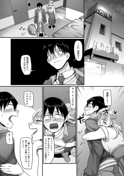 Page 130 of Nani Miten da yo! - What are you looking at?