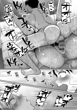 Page 169 of Nani Miten da yo! - What are you looking at?