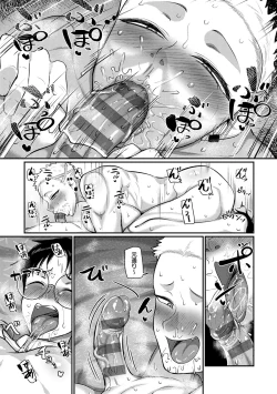 Page 92 of Nani Miten da yo! - What are you looking at?