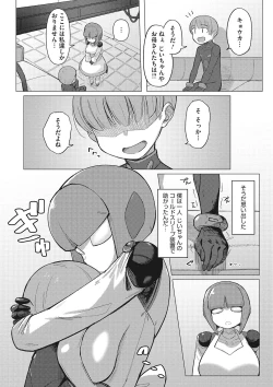 Page 80 of Jingai The Universe