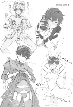 Page 13 of Ichi aya wa ore no koto ga suki