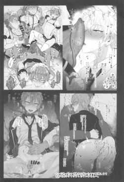 Page 17 of Ore to Kanojo to 1 Week