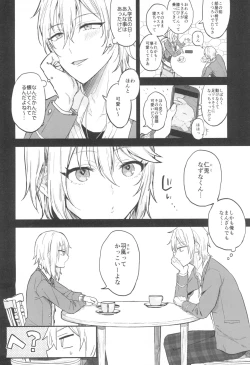 Page 12 of Kore made mo korekara mo