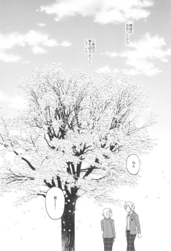 Page 56 of Kore made mo korekara mo