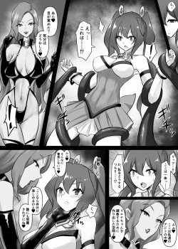 Page 9 of Mahou Shoujo Riena