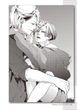 Page 57 of Real BL SMS" ni Aisu.