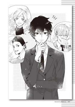 Page 67 of Real BL SMS" ni Aisu.