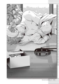 Page 79 of Real BL SMS" ni Aisu.