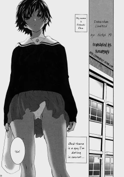 Page 2 of Dobashi Gentei.