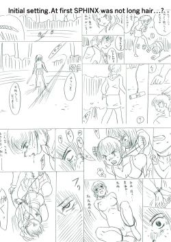 Page 59 of Bondage Fighter Princess Sphinx vs. BOXER