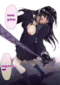 Page 62 of Bondage Fighter Princess Sphinx vs. BOXER