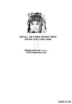 Page 34 of Sekaiju no Anone 20