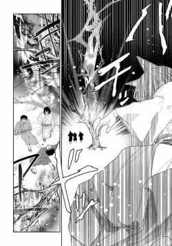 Page 84 of Itoshii Ano Kitsune o Metoritai | 想娶那只可爱狐狸 01-05