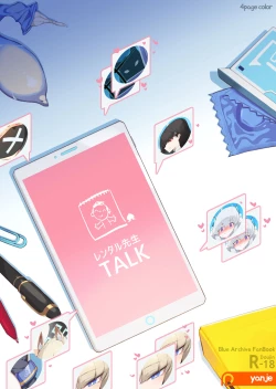 Page 2 of Blue Archive Manga