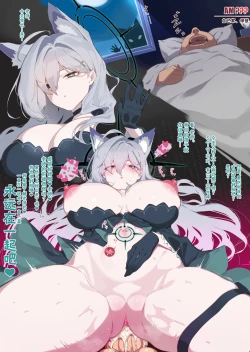 Page 6 of Blue Archive Manga