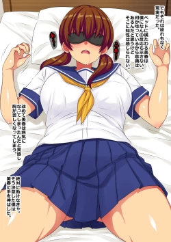 Page 10 of Ahegaobyou de Jiga o Ushinatta Osananajimi wa Boku ja Nakute Aitsu no Chinko de Yorokonda