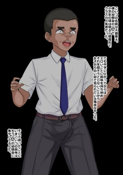 Page 2 of Ahegaobyou de Jiga o Ushinatta Osananajimi wa Boku ja Nakute Aitsu no Chinko de Yorokonda