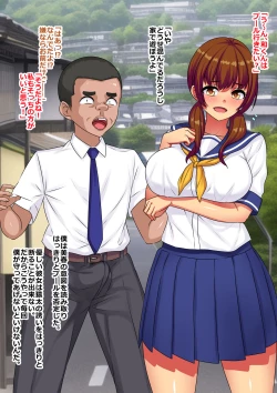 Page 4 of Ahegaobyou de Jiga o Ushinatta Osananajimi wa Boku ja Nakute Aitsu no Chinko de Yorokonda