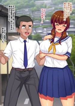 Page 85 of Ahegaobyou de Jiga o Ushinatta Osananajimi wa Boku ja Nakute Aitsu no Chinko de Yorokonda