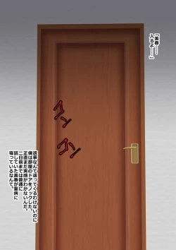 Page 9 of Ahegaobyou de Jiga o Ushinatta Osananajimi wa Boku ja Nakute Aitsu no Chinko de Yorokonda