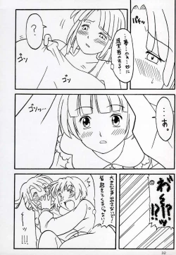 Page 32 of OVER GAME