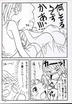 Page 37 of OVER GAME