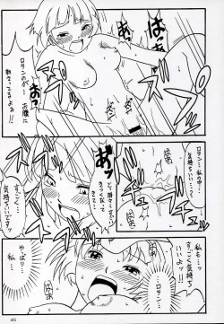 Page 45 of OVER GAME