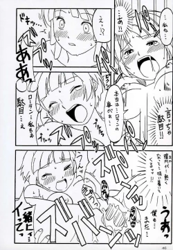 Page 46 of OVER GAME