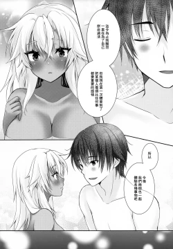 Page 19 of Daisenkan Koi o Suru Love Hotel to Musashi-san