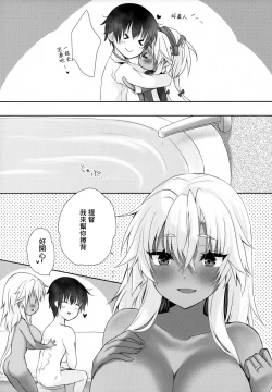 Page 6 of Daisenkan Koi o Suru Love Hotel to Musashi-san