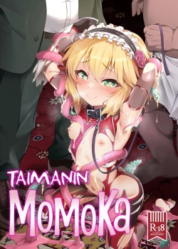Page 1 of Taimanin Momoka