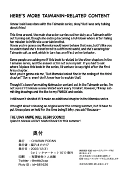 Page 30 of Taimanin Momoka