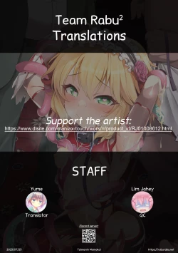 Page 33 of Taimanin Momoka