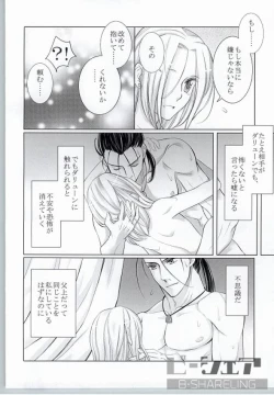 Page 33 of Highness slave