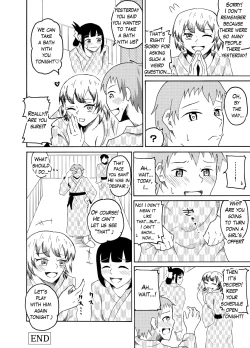 Page 15 of I got drunk on a company trip and got pranked