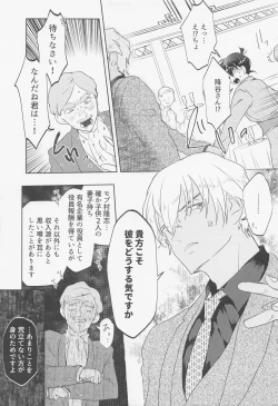 Page 12 of Blind you by love